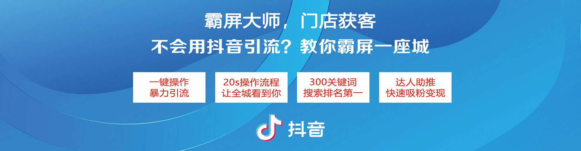 谢家集竞价推广