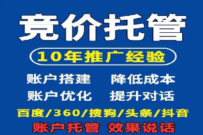 某汽车品牌如何通过SEM外包提升品牌知名度